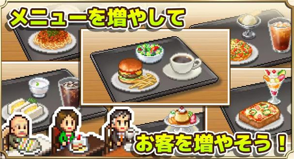 开罗咖啡调合物语2