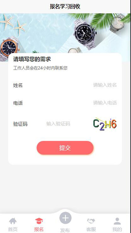 钢都网0