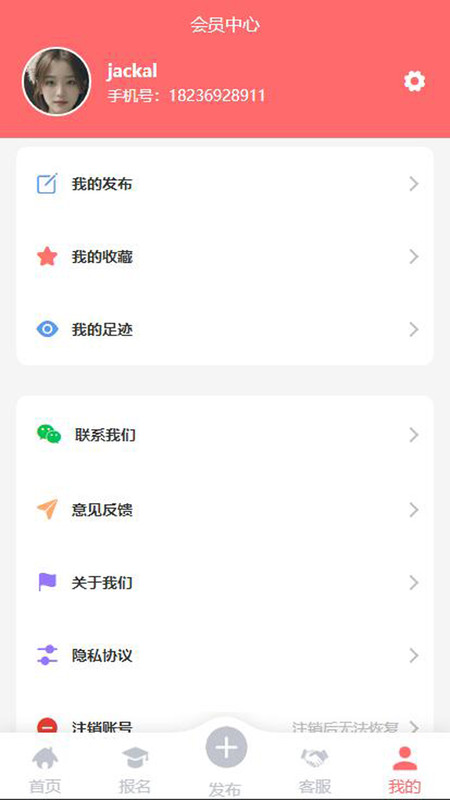 钢都网2