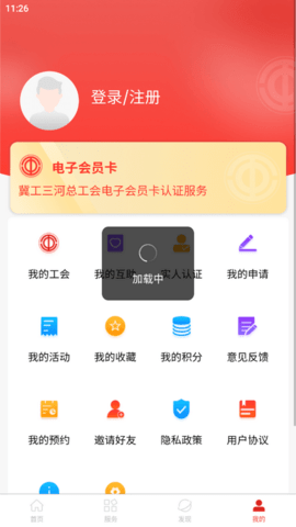 冀工三河2