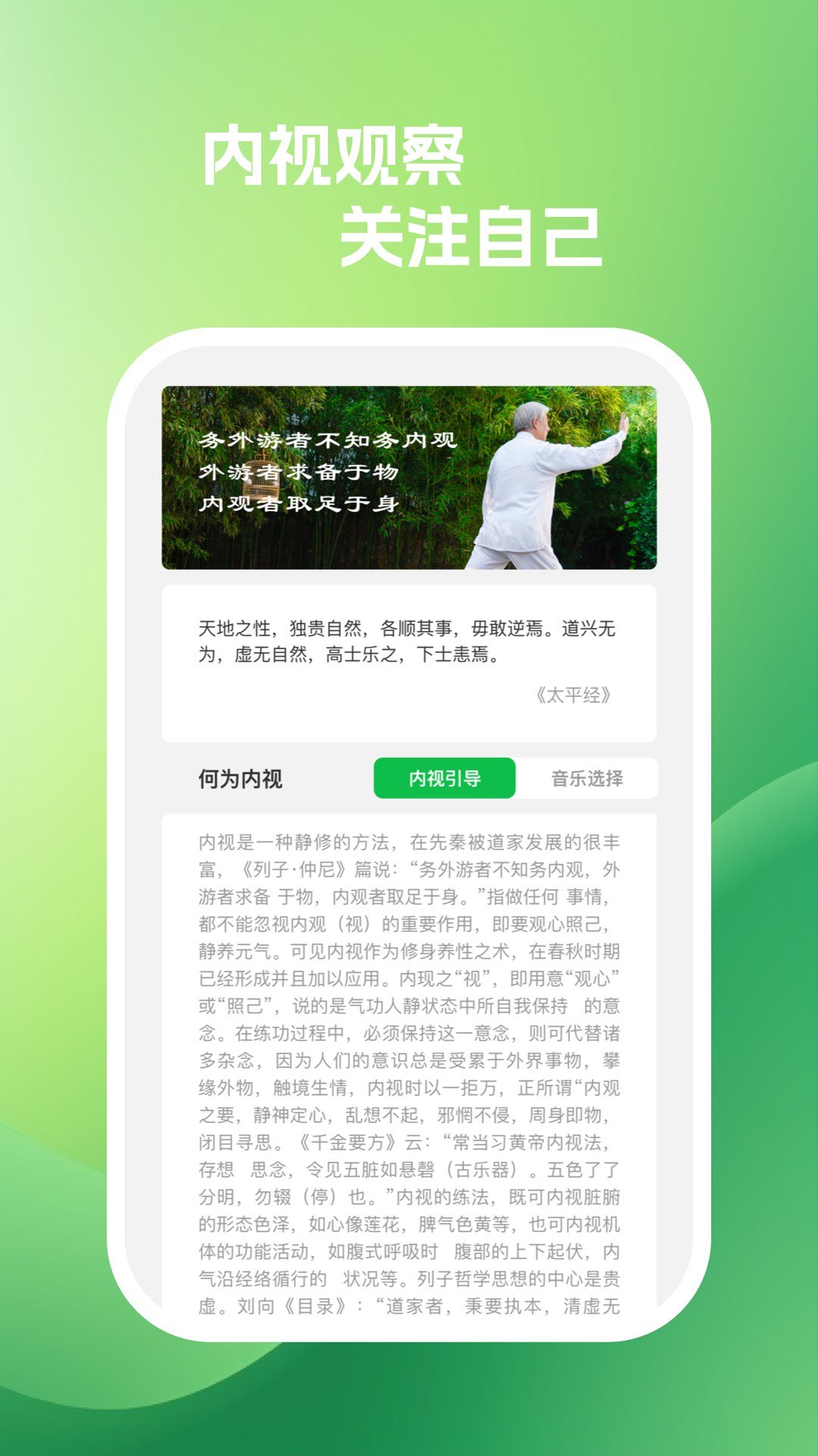 一步快充安卓3