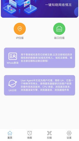 万能wlan无线上网1