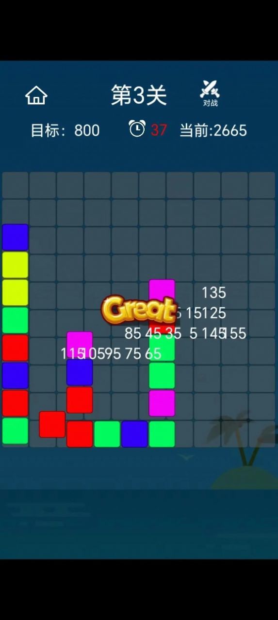 大脚越野车竞赛2