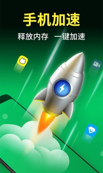 今日清理大师0