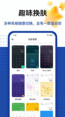 taolufun计算器隐藏版0