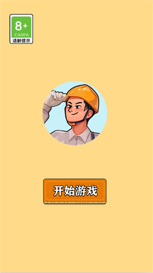 那些开荒的日子0