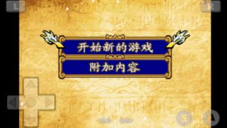 火焰纹章晓之女神2