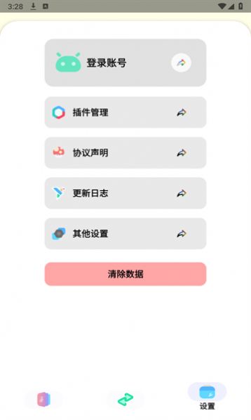 Sun软件库0