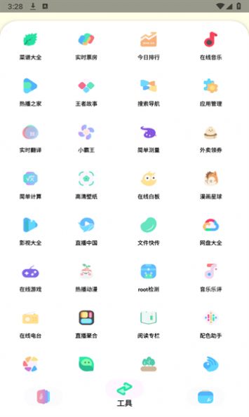 Sun软件库1