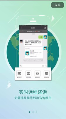 龟寿堂医疗0