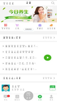 龟寿堂医疗1
