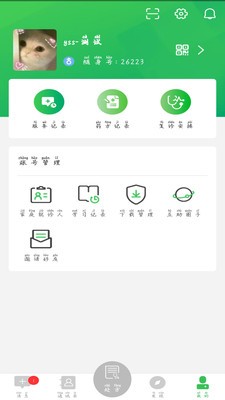 龟寿堂医疗2