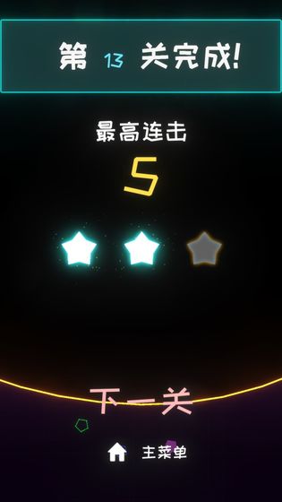 星链1