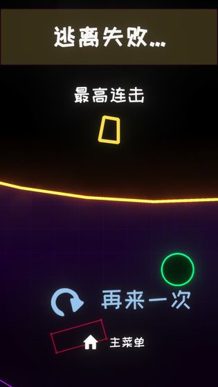 星链2
