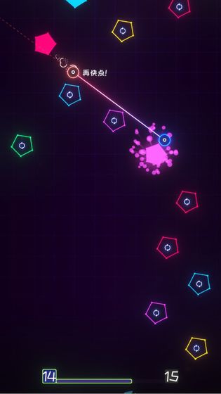 星链3