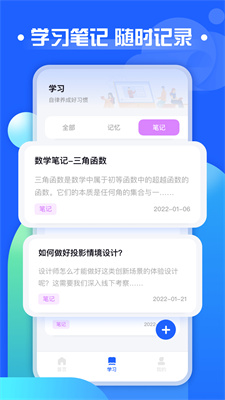 职教云智慧职教1