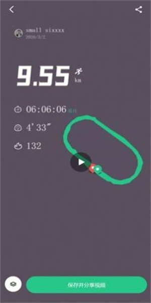 keep截图生成器在线2