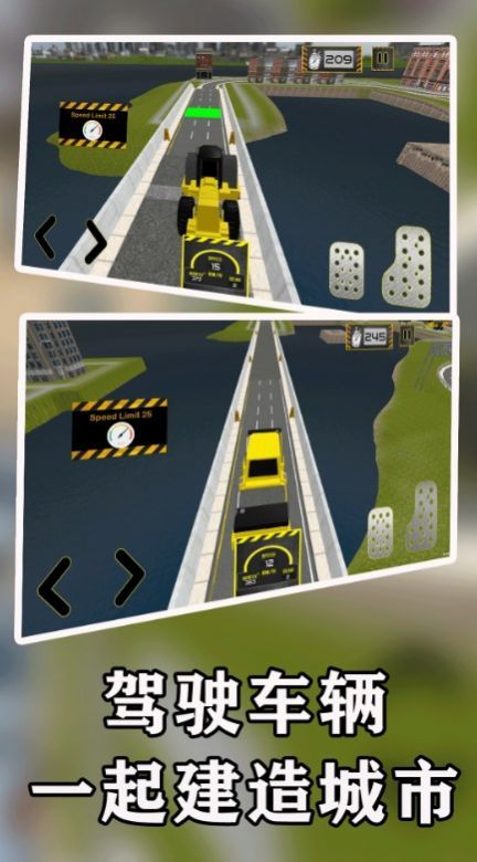 一起建造城市0