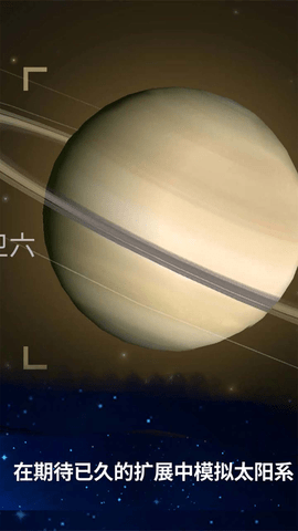 模拟生存细胞起源2