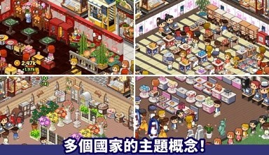 商店故事 商店故事