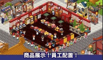 城主天下无限元宝