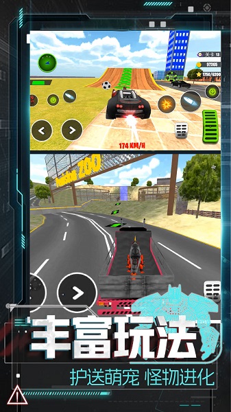 恐龙圣斗士模拟器2