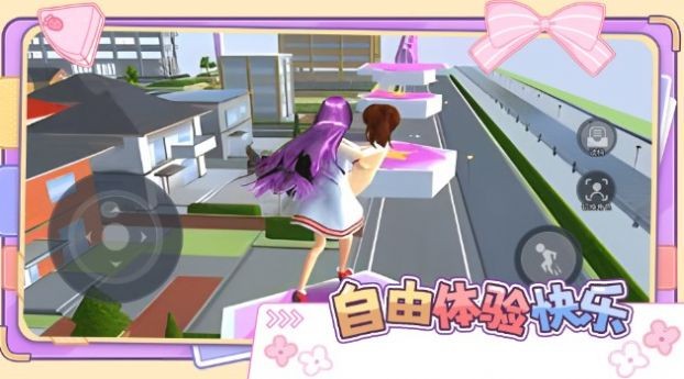 可爱跑酷冒险APP1