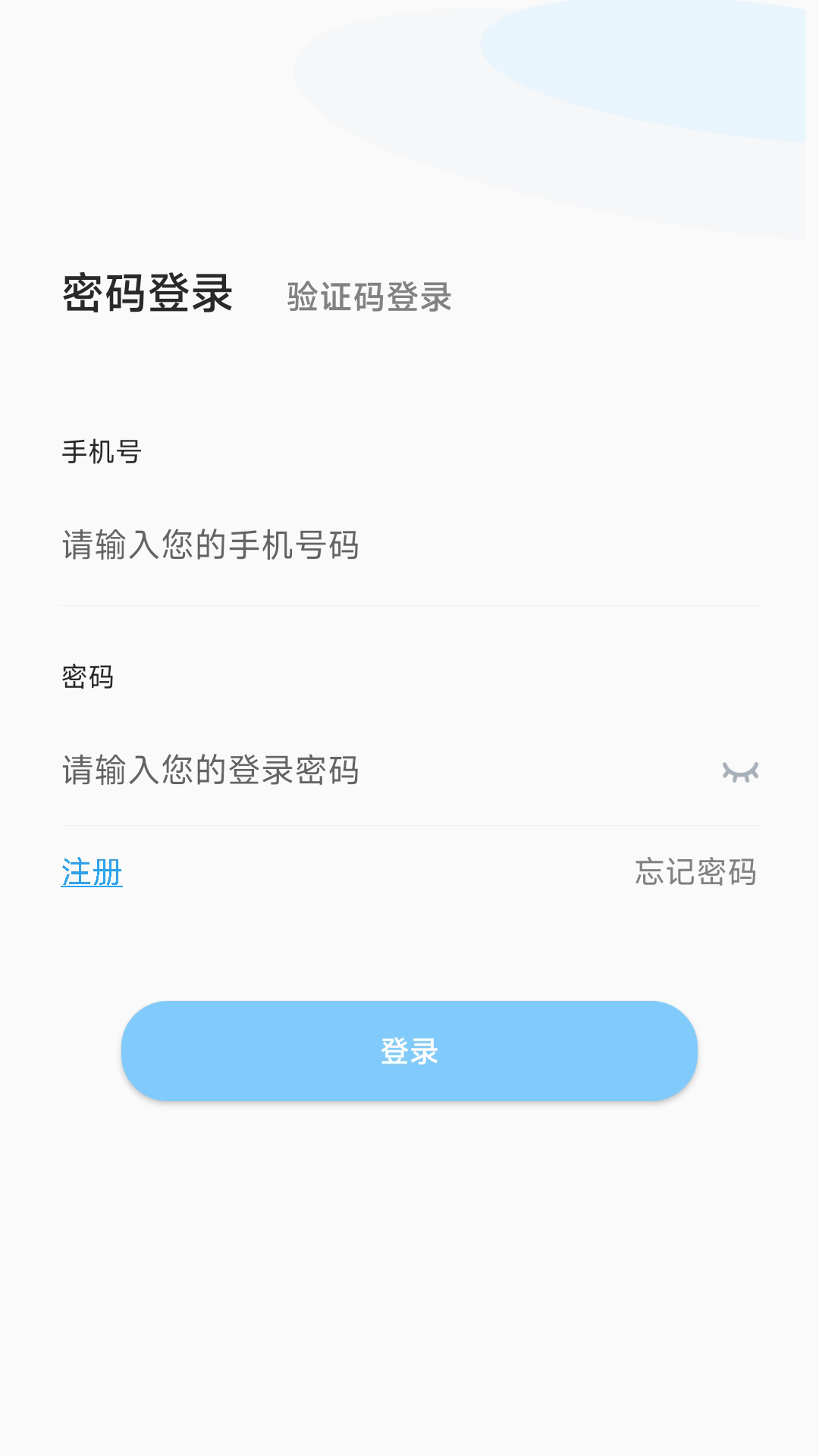正小雨配送端0