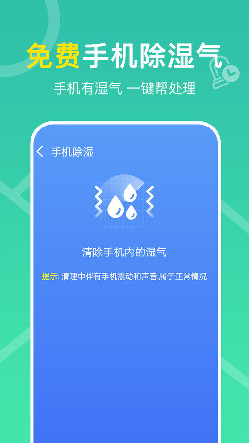 多连WiFi钥匙 多连WiFi钥匙