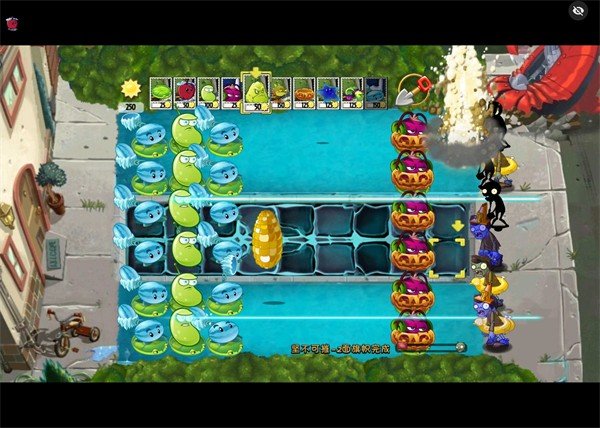 植物大战僵尸绽放时空版1