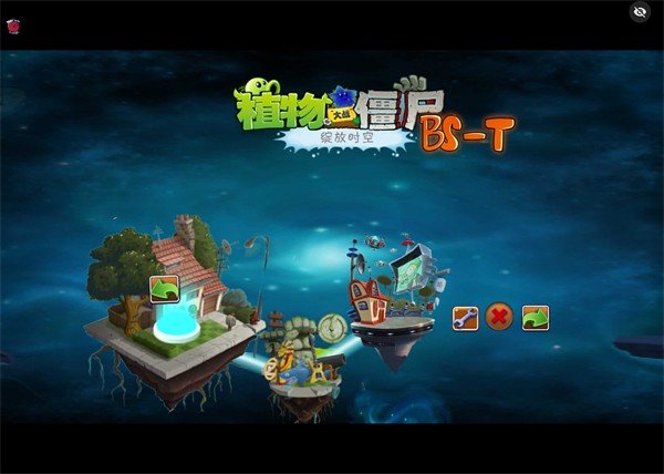 植物大战僵尸绽放时空版2