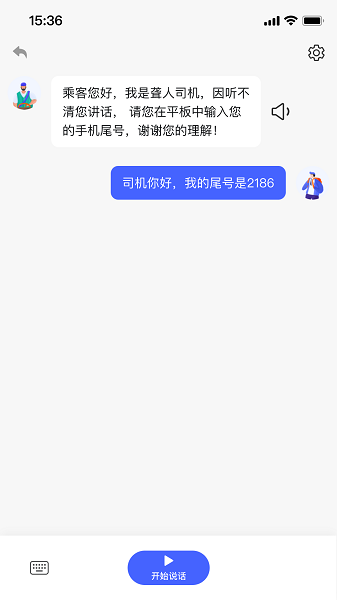 车小伴0