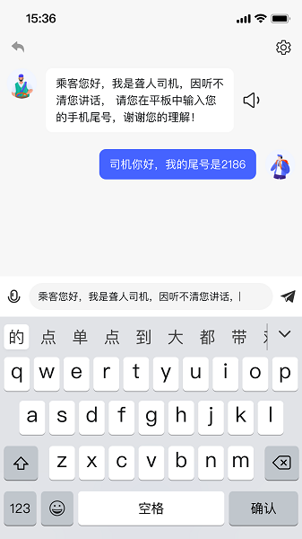 车小伴1