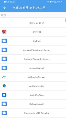 抓包精灵pro专业版0