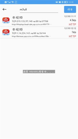 抓包精灵pro专业版2