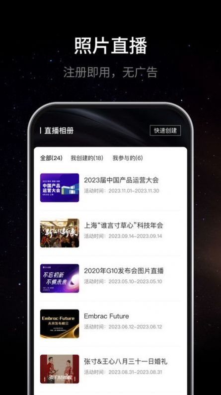 寸心闪传.jpg 寸心闪传.jpg