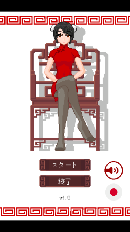 CraftToUCh itdiceGame2