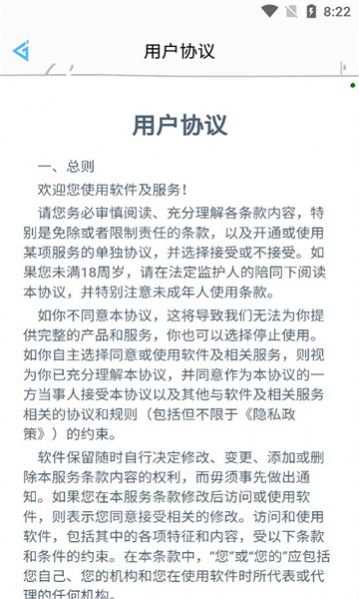 花钱变首富领皮肤2