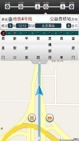 掌行通行人导航0
