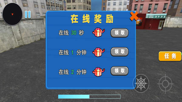 火柴人致命绳索决斗3