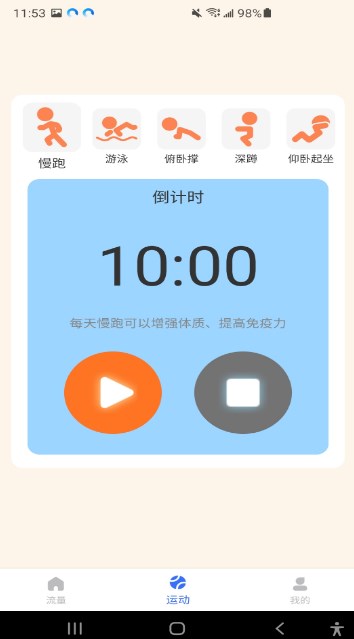 金牌流量宝.jpg 金牌流量宝.jpg