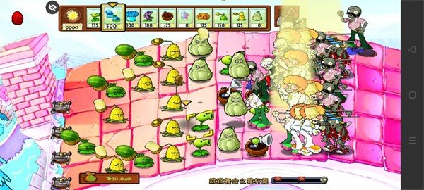 PVZ落寞支线23