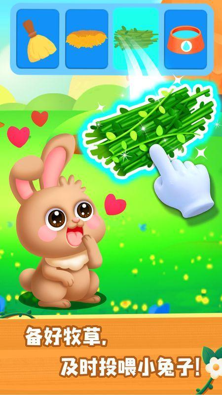 奇妙农场历险记2