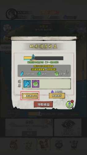 诡道修真路免广告0