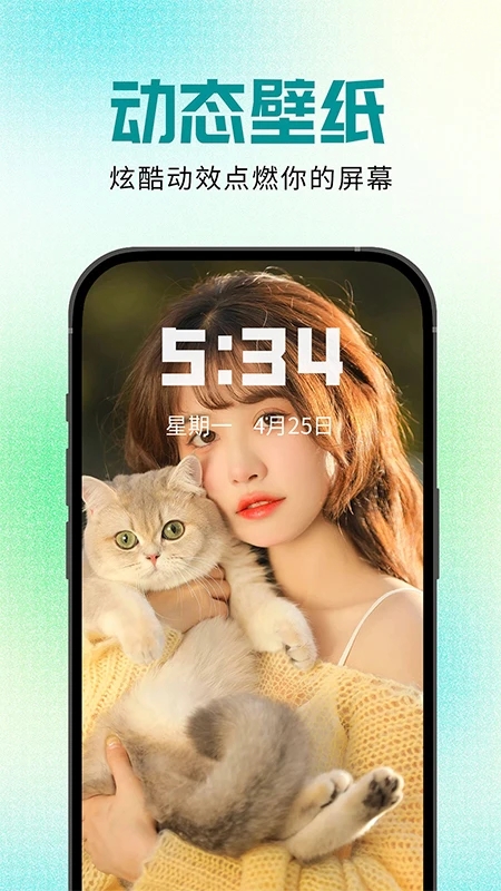 壁纸秀秀无水印版