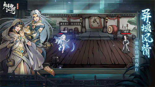 烟雨江湖窥天镜修改版1