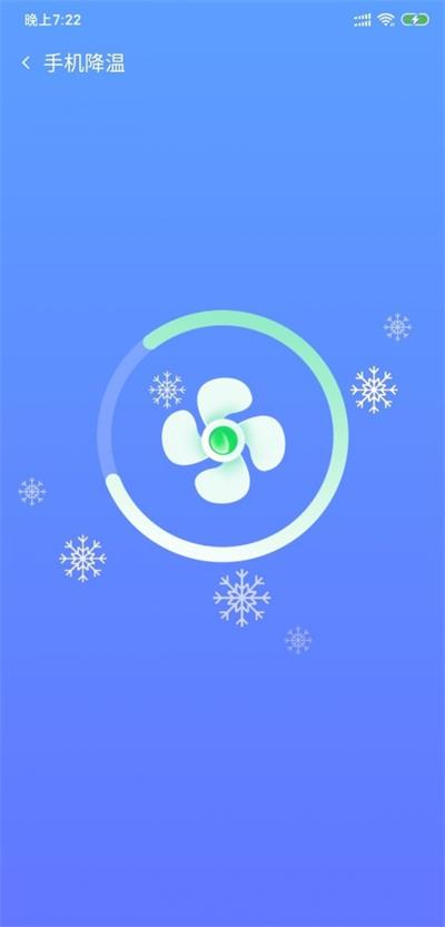 一键极清垃圾清理1