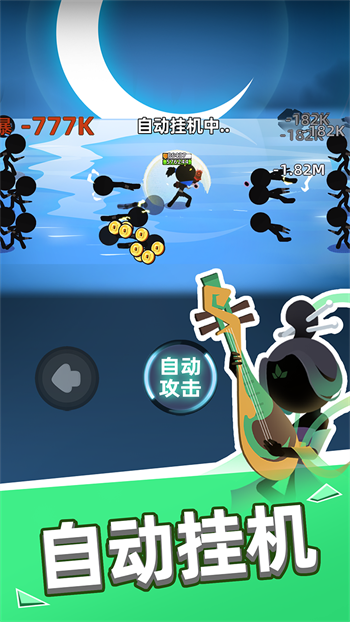 我比武特牛无限金币无限悟性2