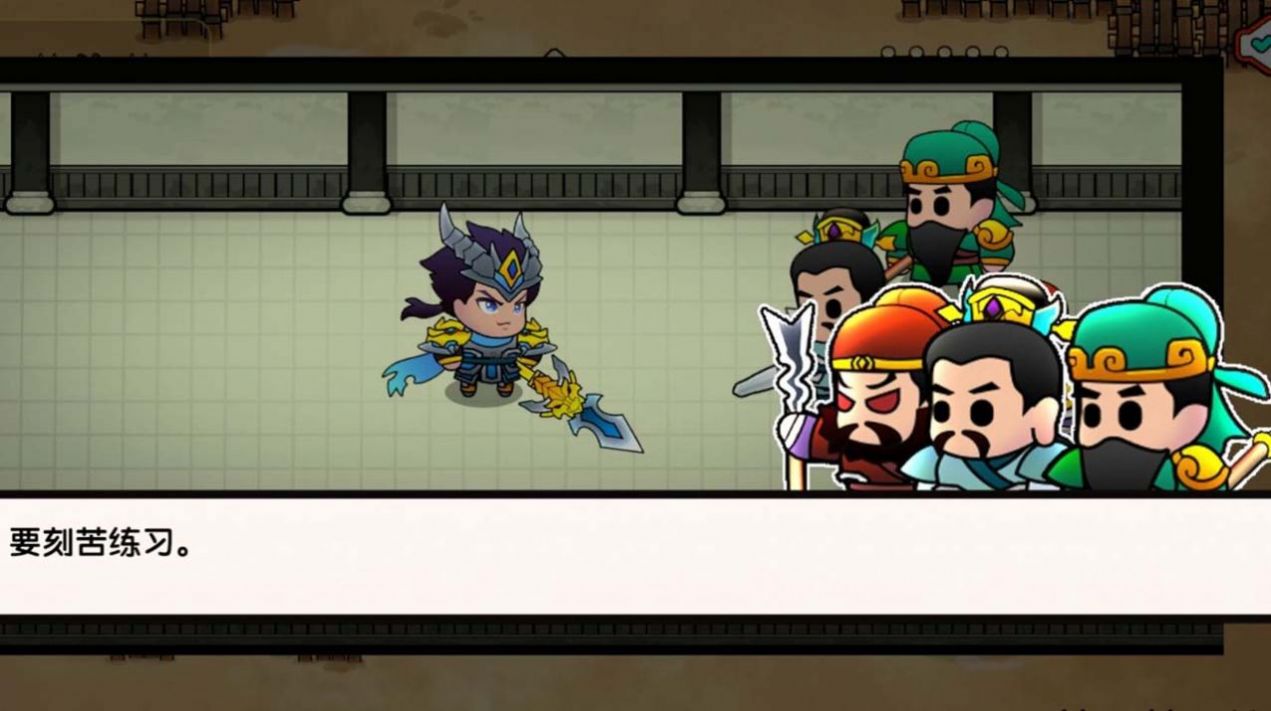 三国战神赵云传2