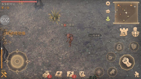 地球末日中世纪加强版3